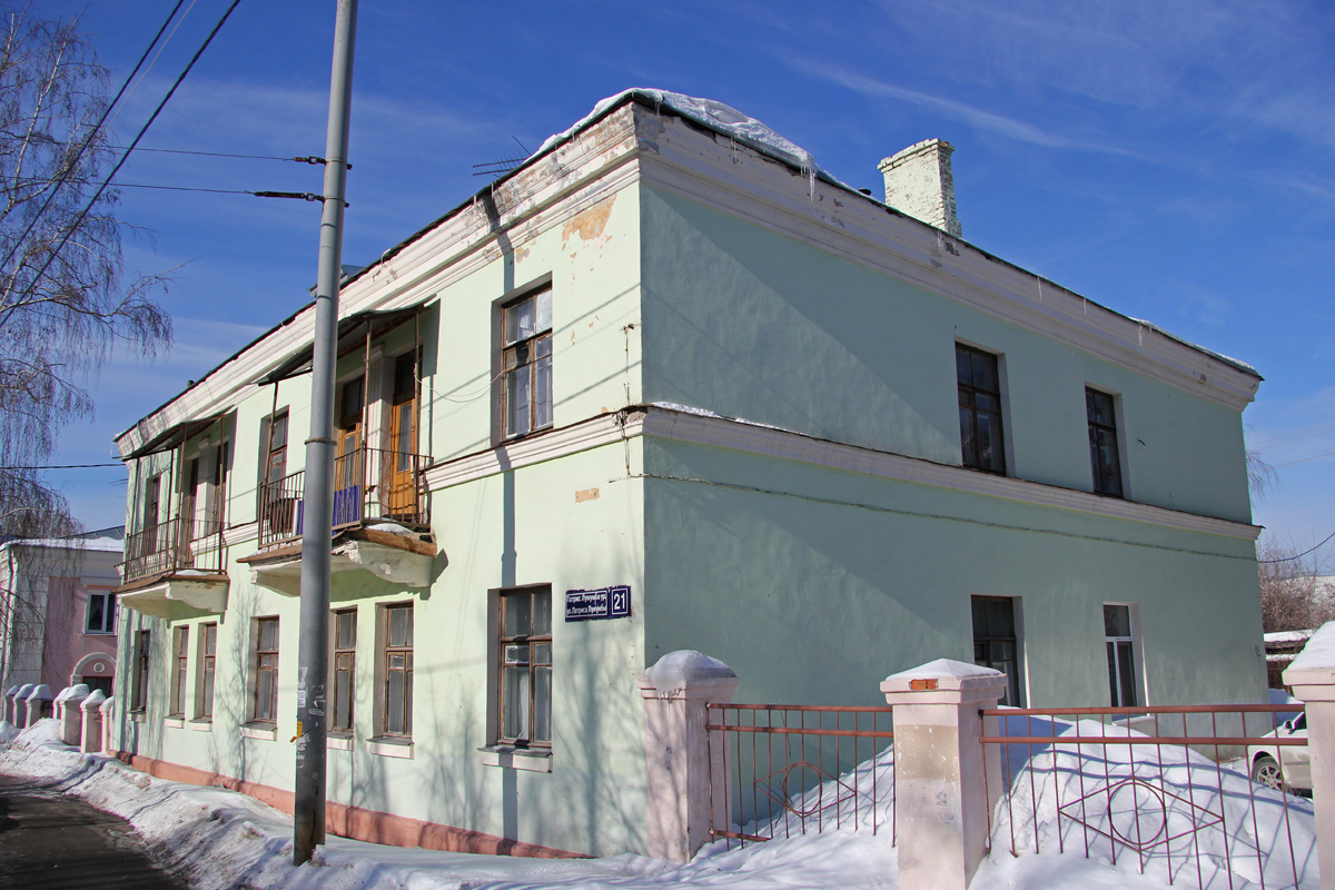 Казань, Улица Патриса Лумумбы, 21