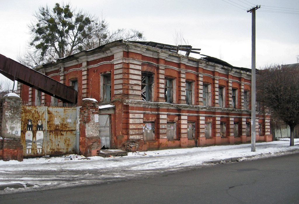 Харьков, Конторская улица, 29