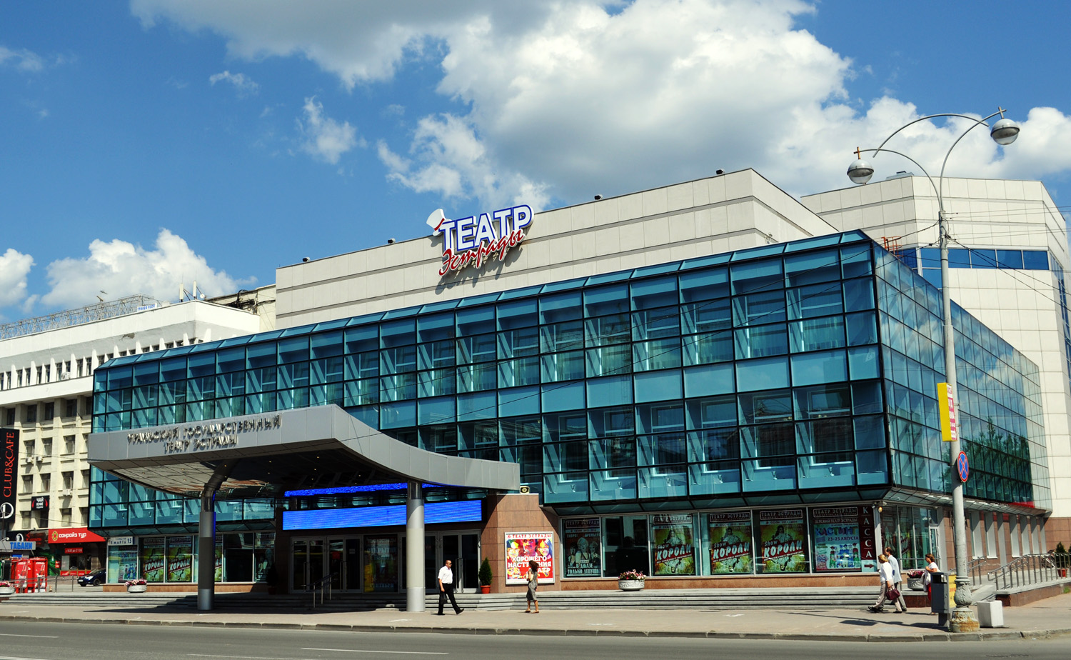 Екатеринбург, Улица 8 Марта, 15