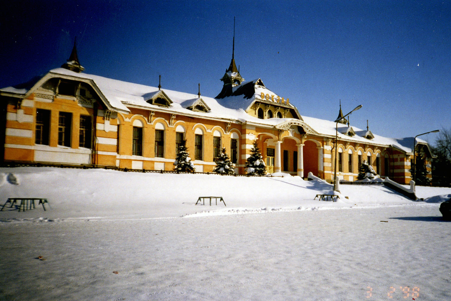 Орск, Вокзальная улица, 37