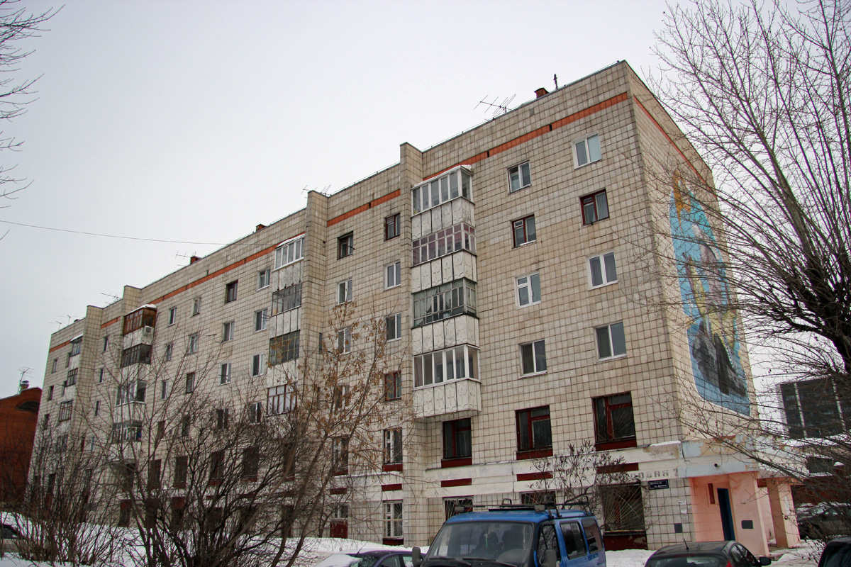 Казань, Деловая улица, 2