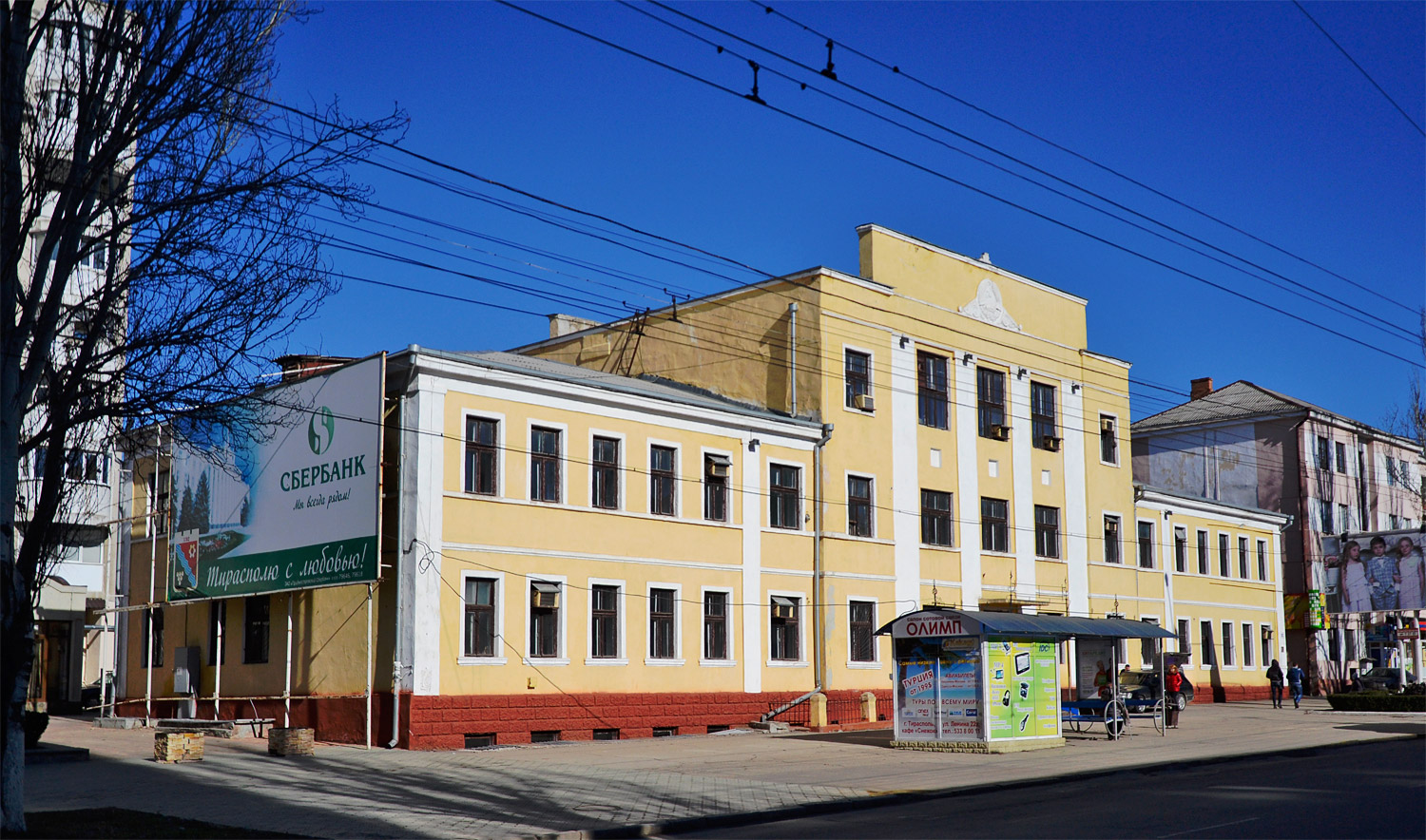 Тирасполь, Улица 25 Октября, 93