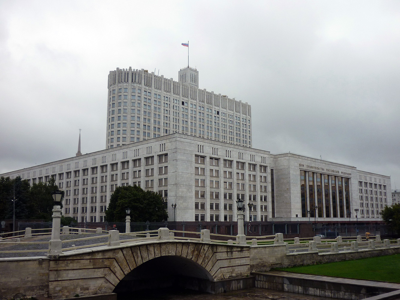 Moscow, Краснопресненская набережная, 2 стр. 1