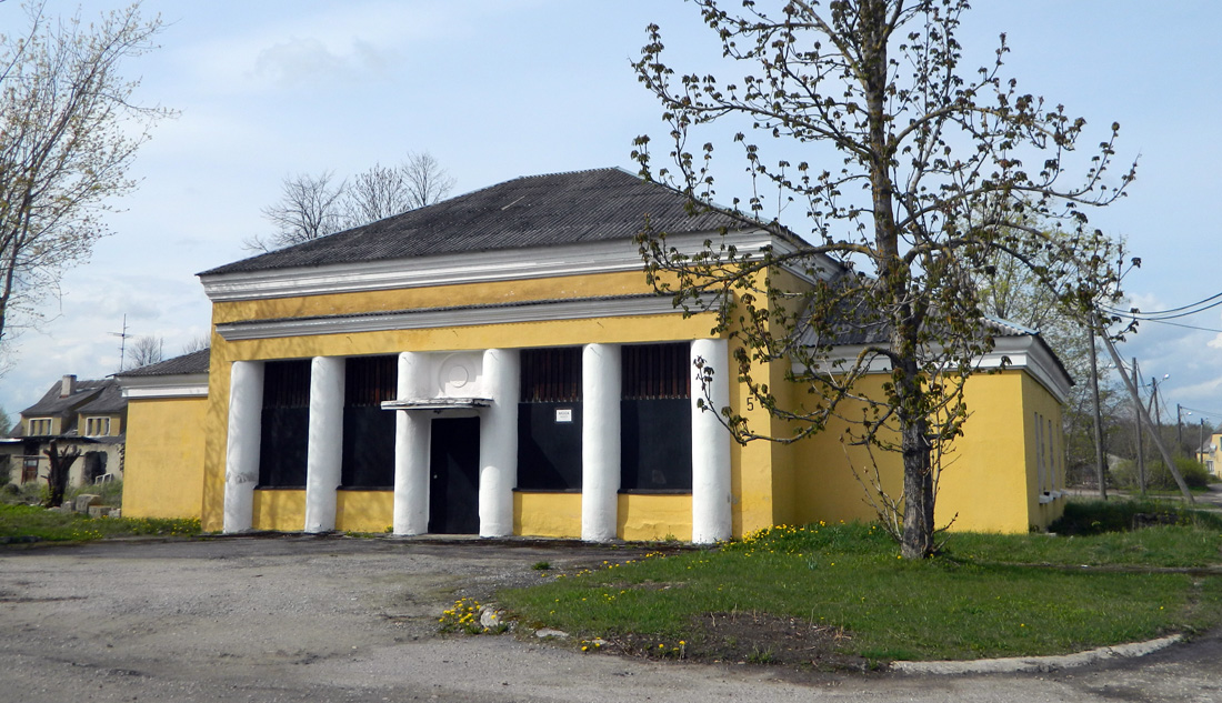 Кохтла-Ярве, Ritsika, 5