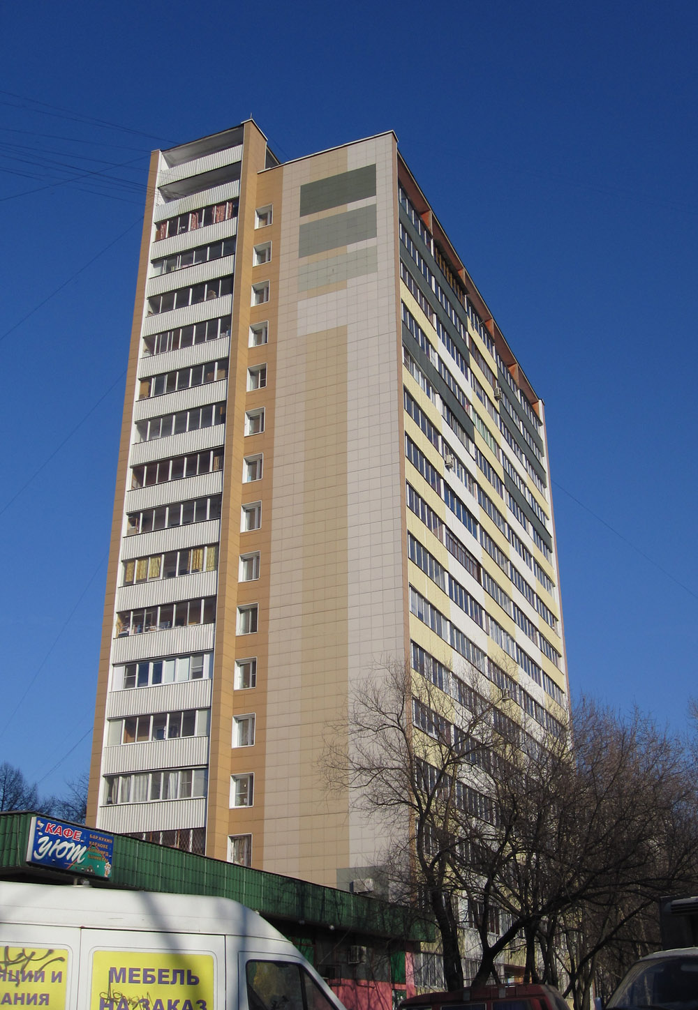 Москва, Лазоревый проезд, 10