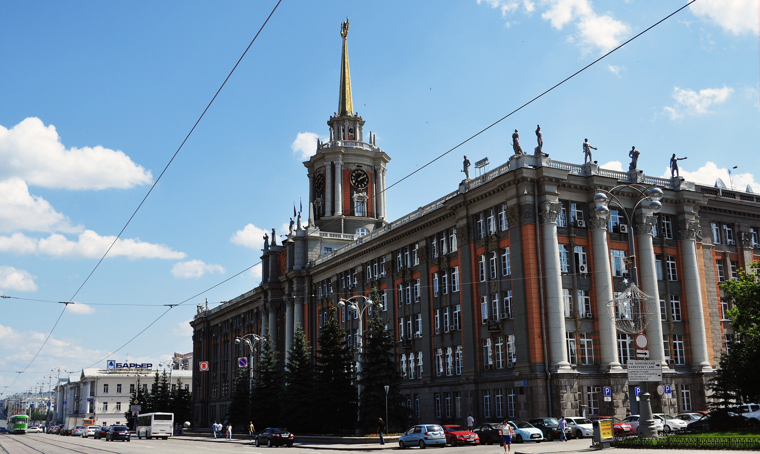 Екатеринбург, Проспект Ленина, 24А