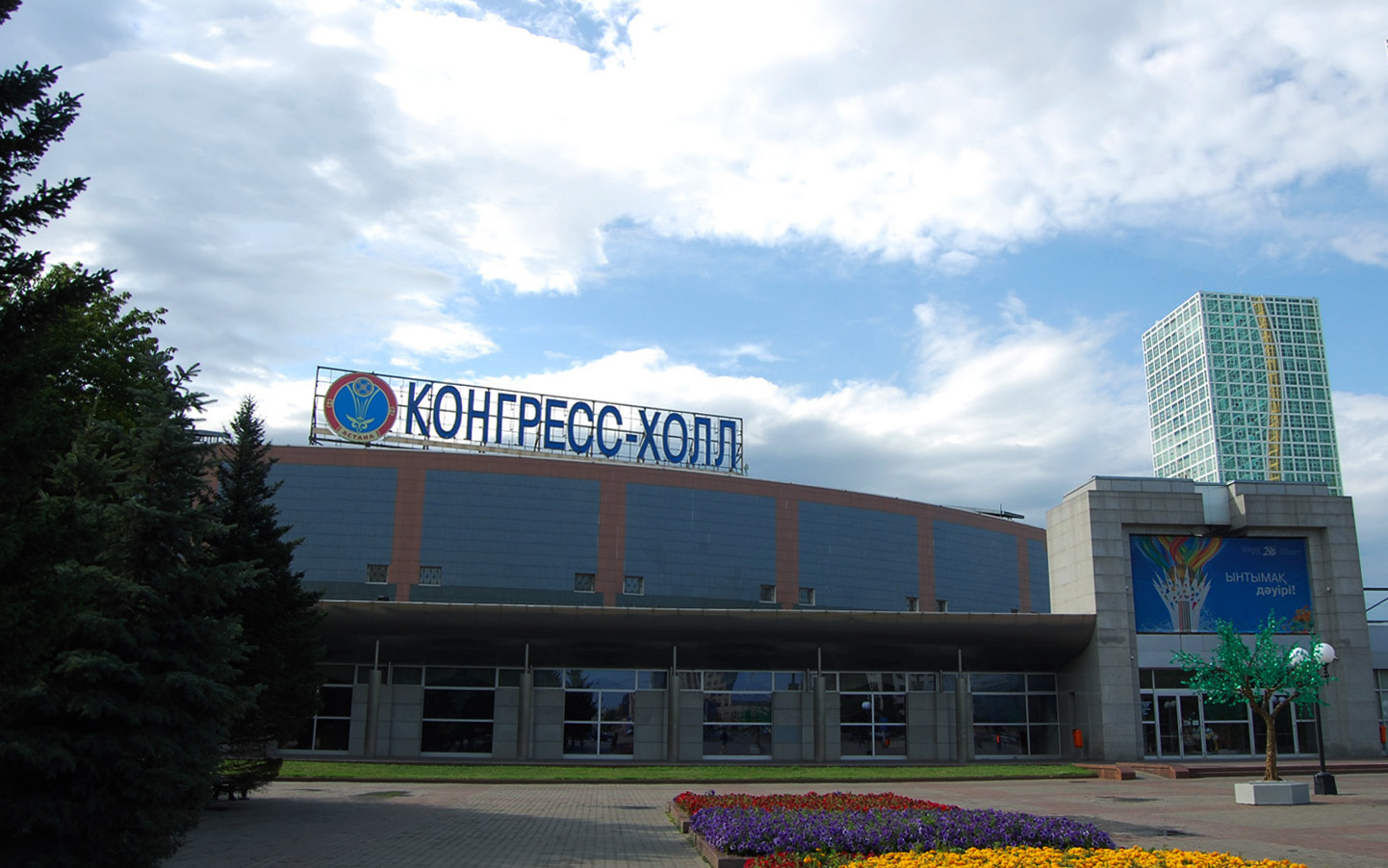 Астана, Улица Карталинская, 1/1 / Улица Бейбитшилик