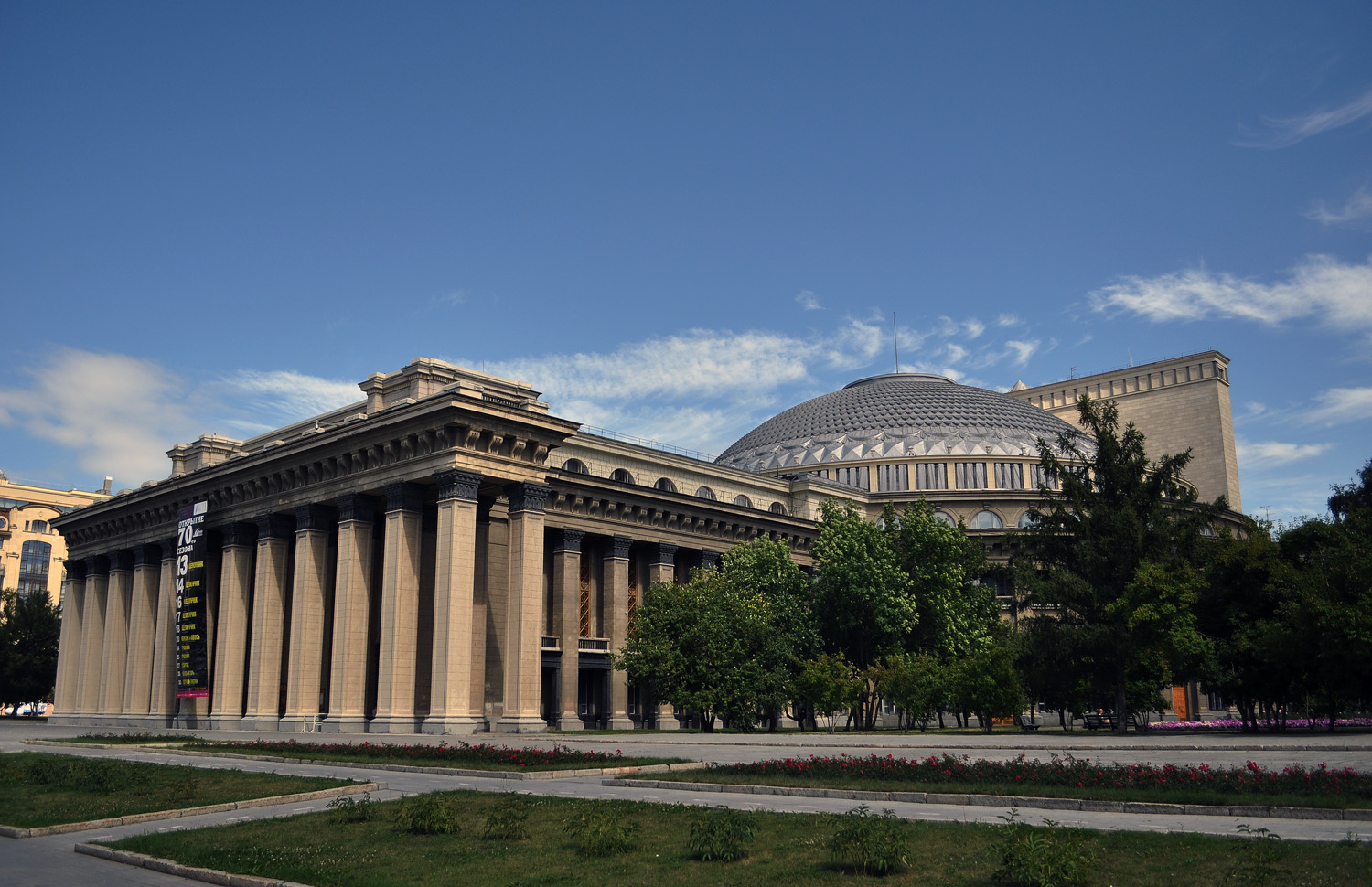 Новосибирск, Красный проспект, 36