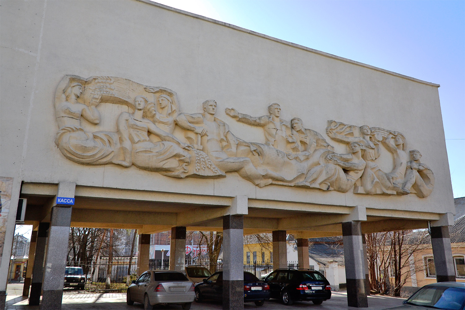 Тирасполь, Улица 25 Октября, 96