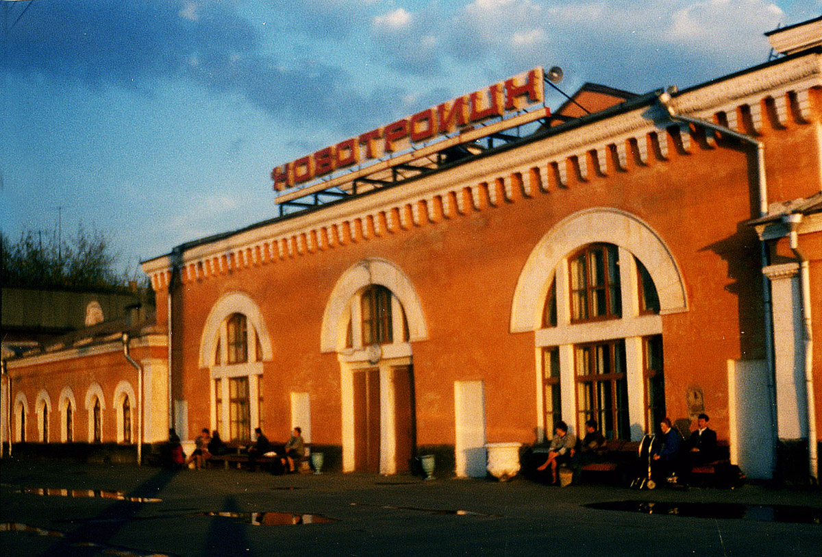 Новотроицк, Железнодорожная улица, 1А