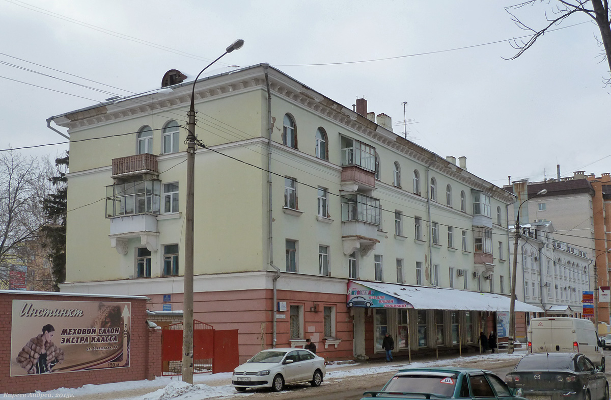 Орёл, Улица Степана Разина, 1