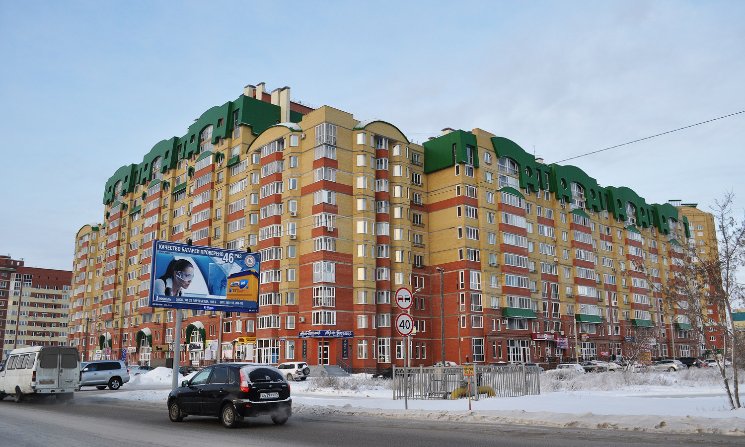 Омск, Бульвар Архитекторов, 14/1; Улица Степанца, 2