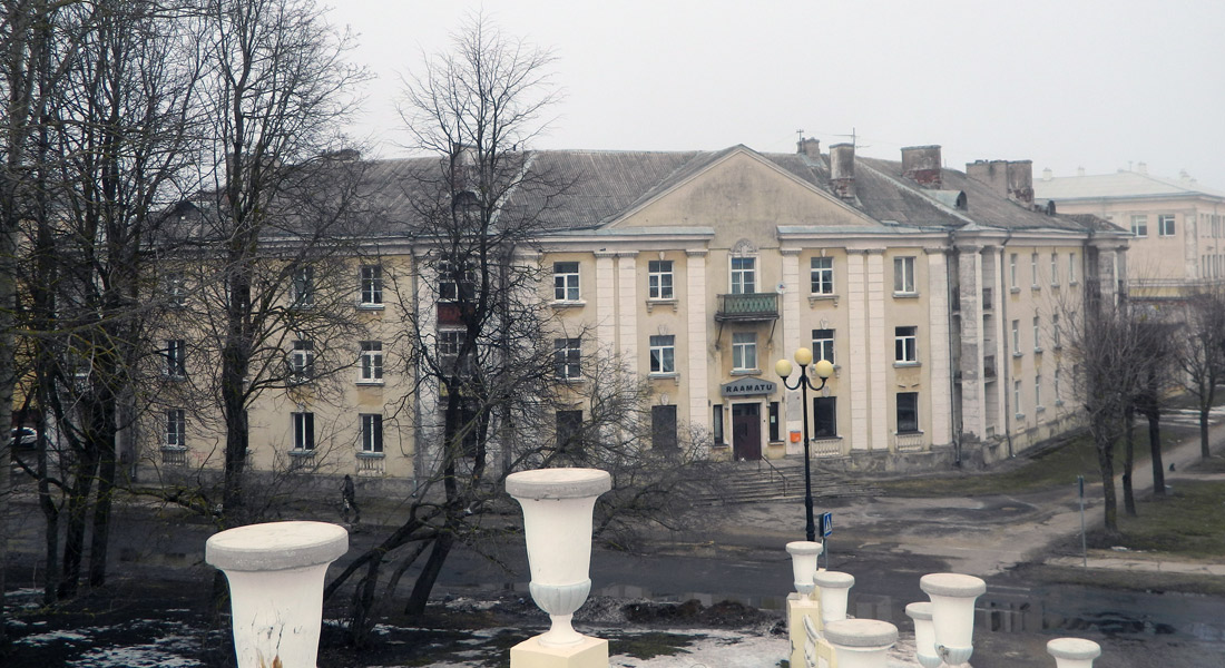 Силламяэ, Kalda, 1