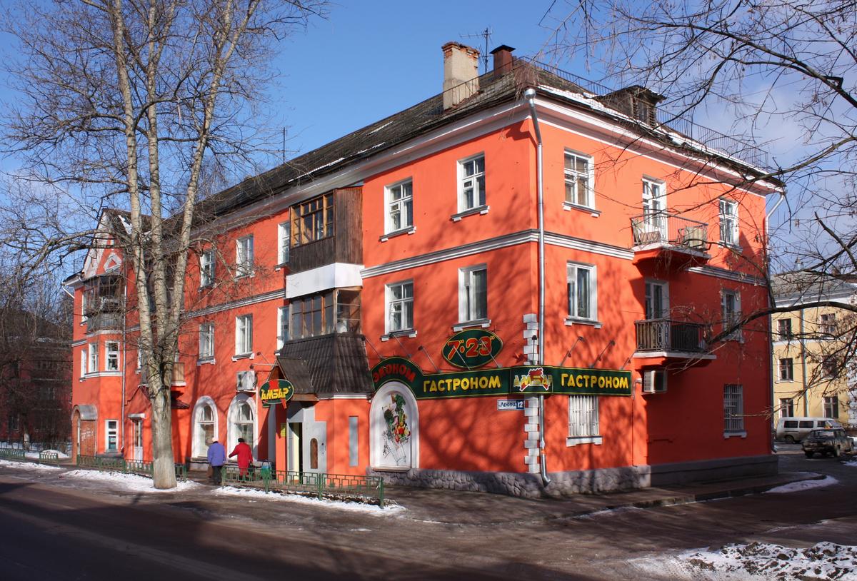Фрязино, Улица Ленина, 12