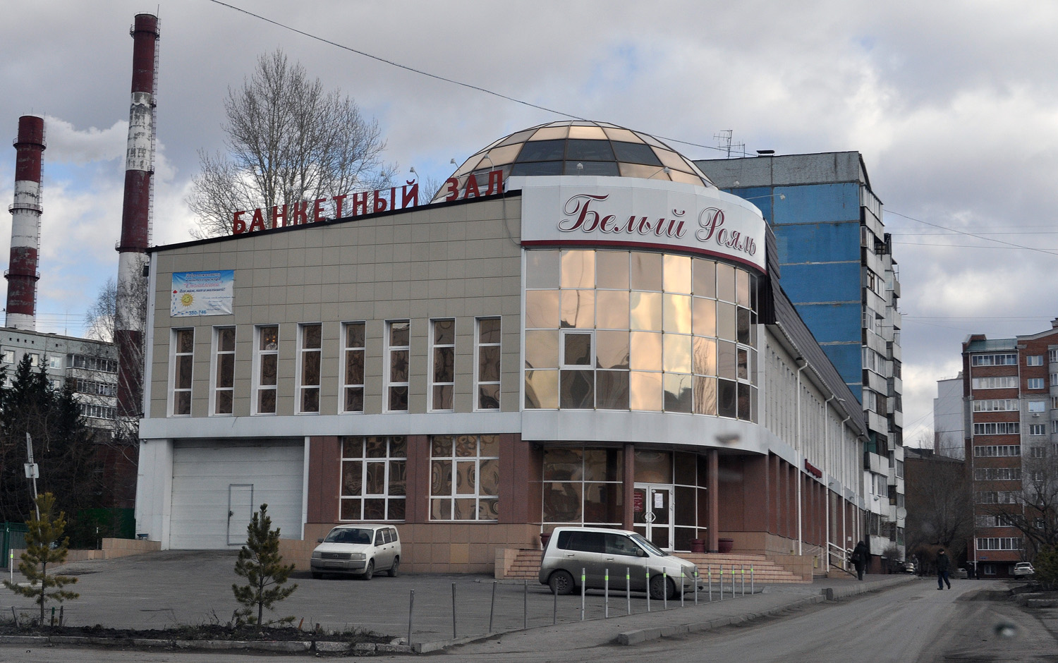 Омск, Краснопресненская улица, 4а