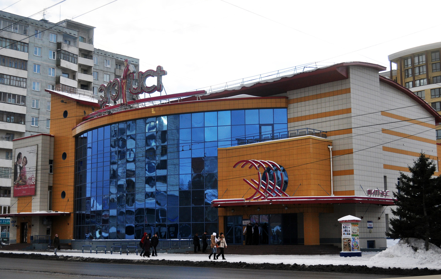 Омск, Улица Красный путь, 59