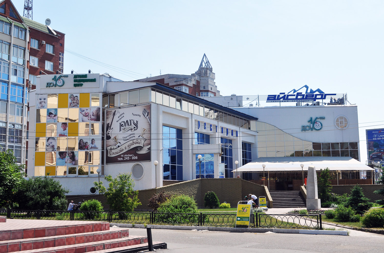 Омск, Улица Красный путь, 32