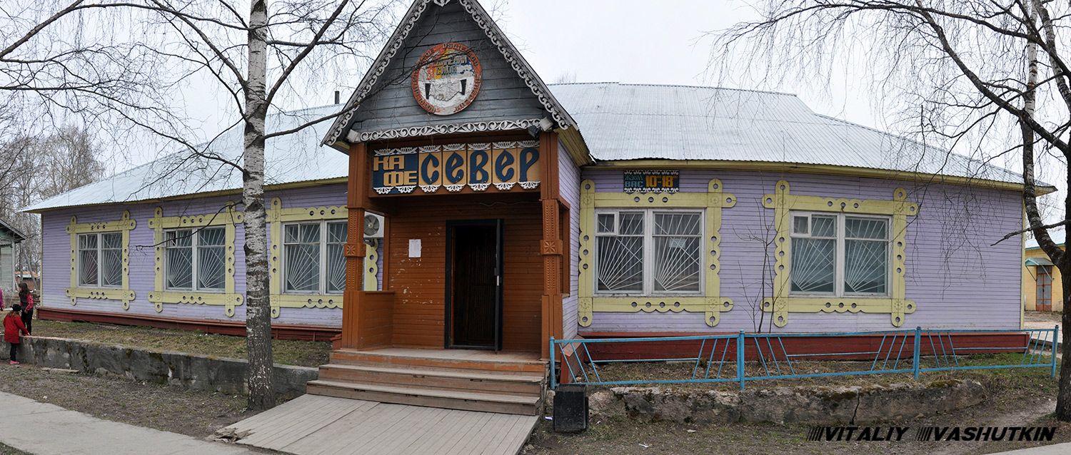 Плесецк, Октябрьская улица, 24