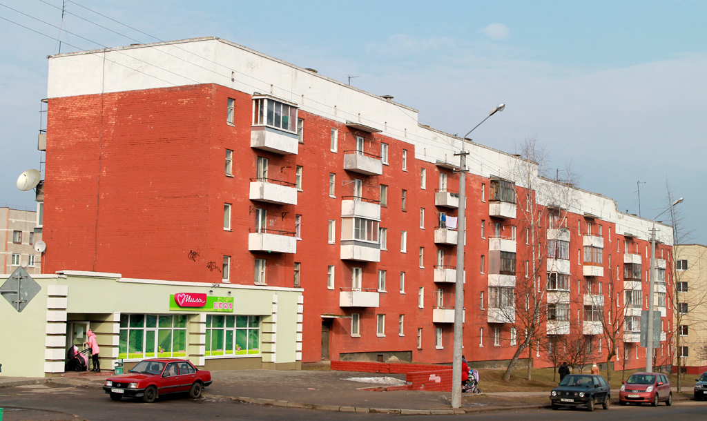 Молодечно, Улица Франциска Скорины, 20