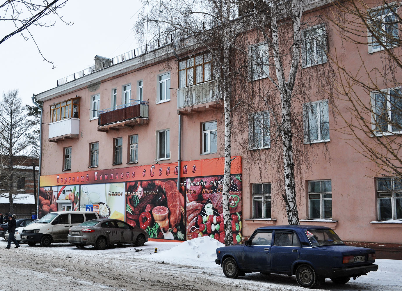 Омск, Улица Академика Павлова, 27