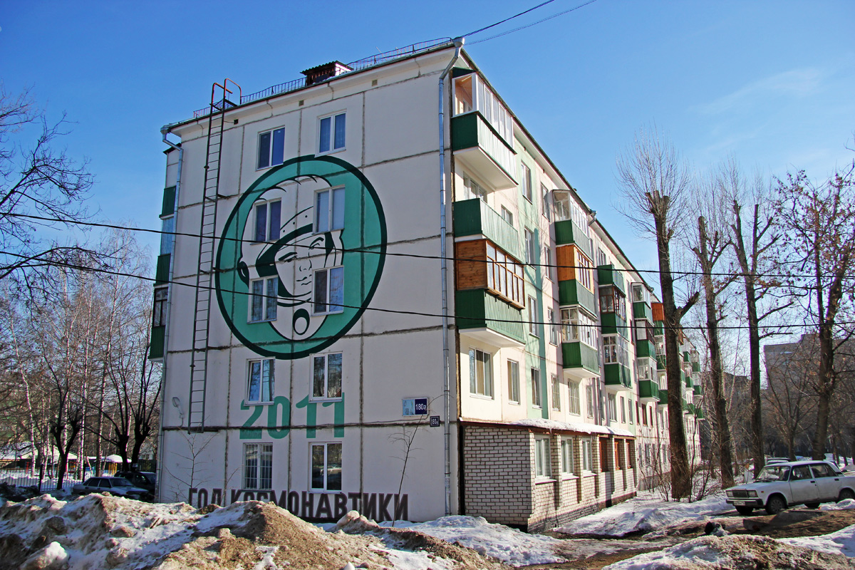 Казань, Улица Декабристов, 180А