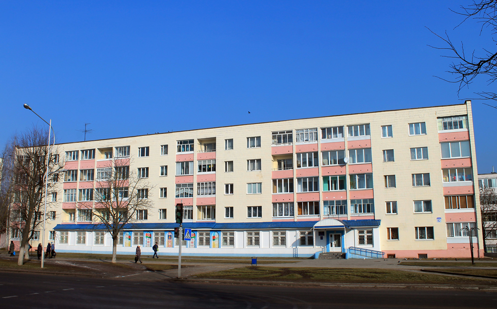 Молодечно, Улица Великий Гостинец, 82