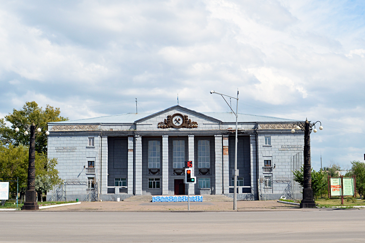 Караганда, Магнитогорская улица, 19