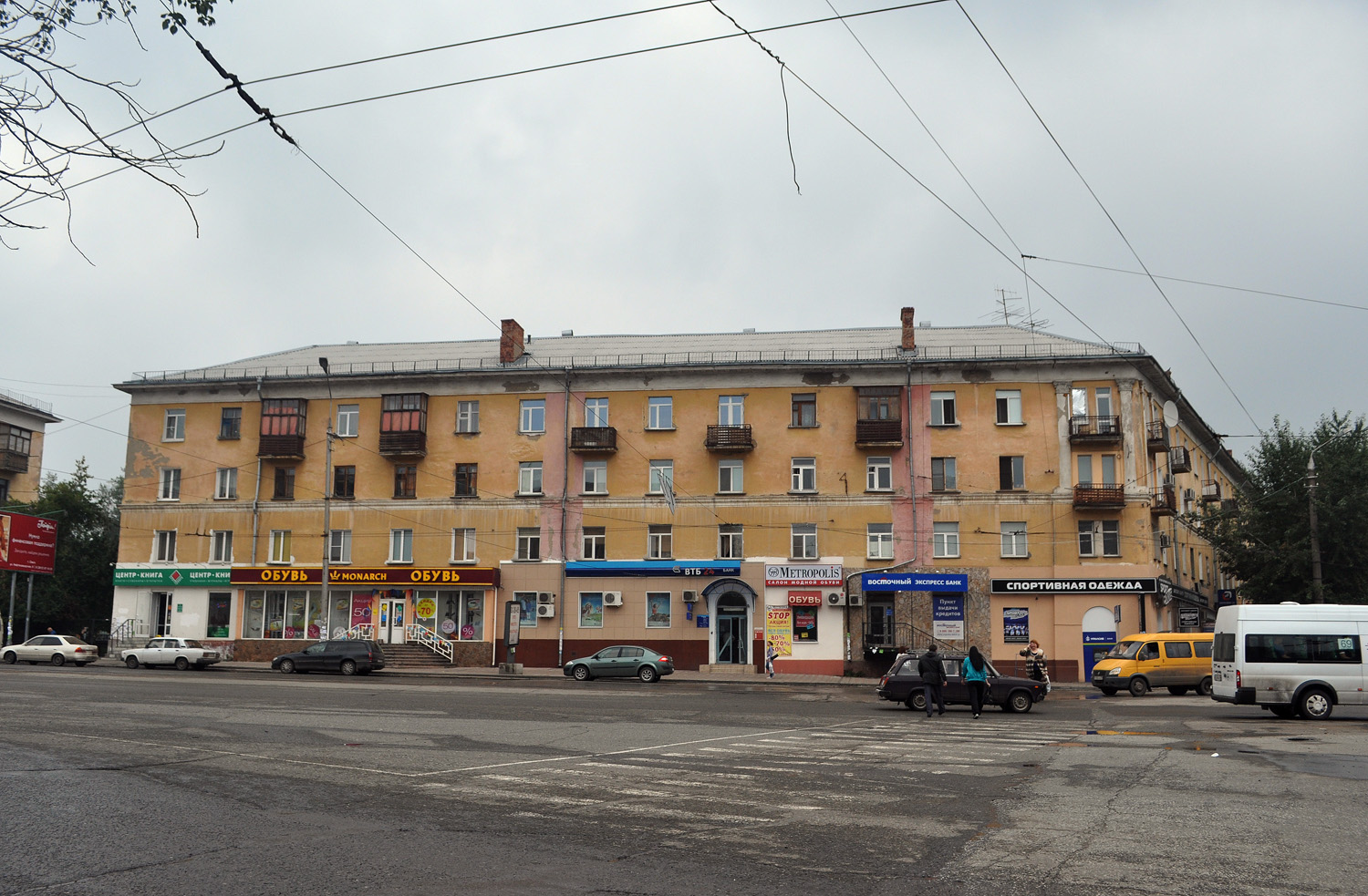 Омск, Проспект Мира, 66 / Нефтезаводская улица, 2