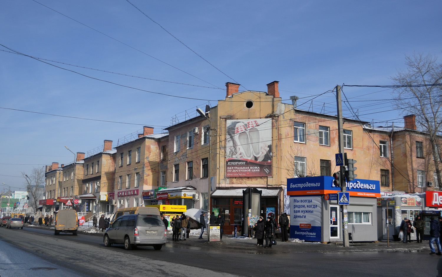 Омск, Улица Лобкова, 3
