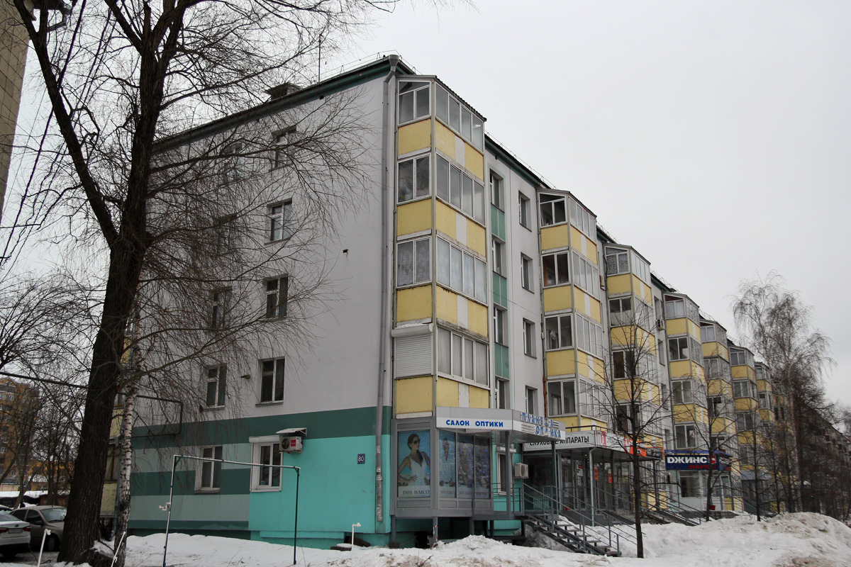 Казань, Улица Николая Ершова, 80