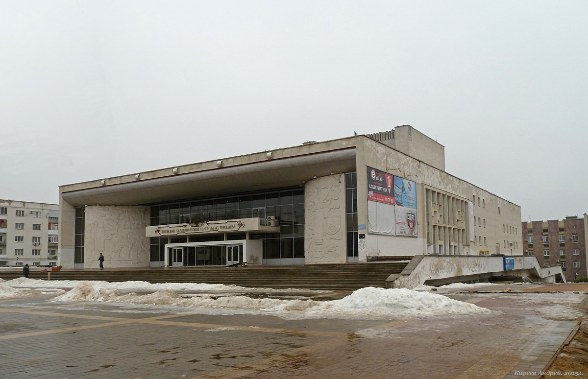 Орёл, Площадь Ленина, 2