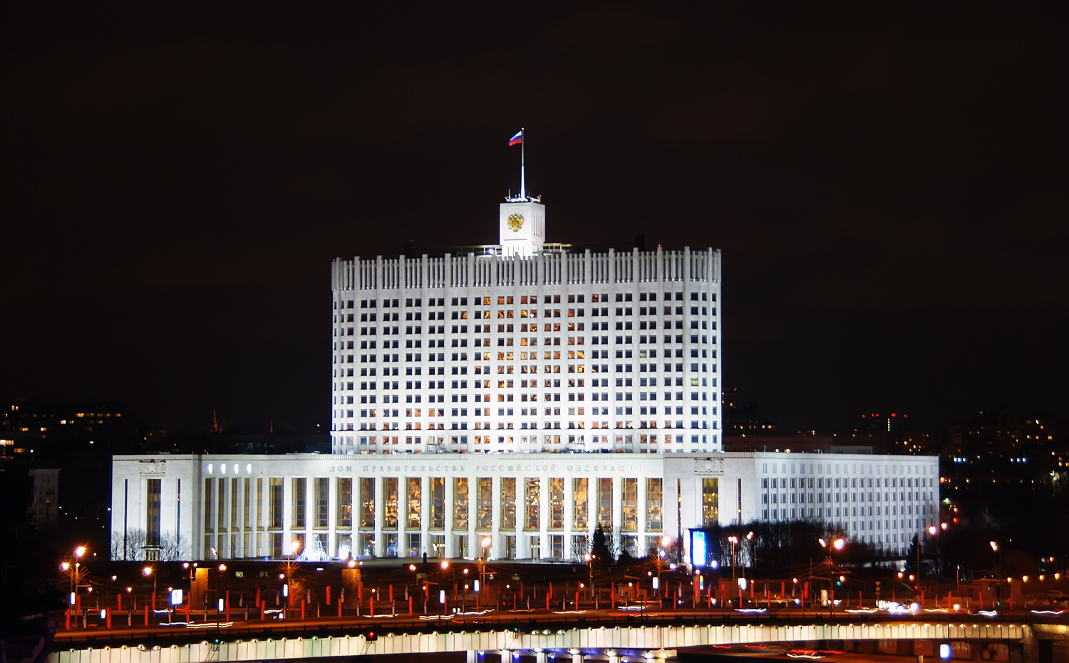 Москва, Краснопресненская набережная, 2 стр. 1