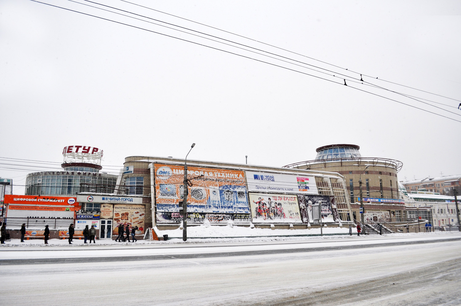 Омск, Улица Гагарина, 3