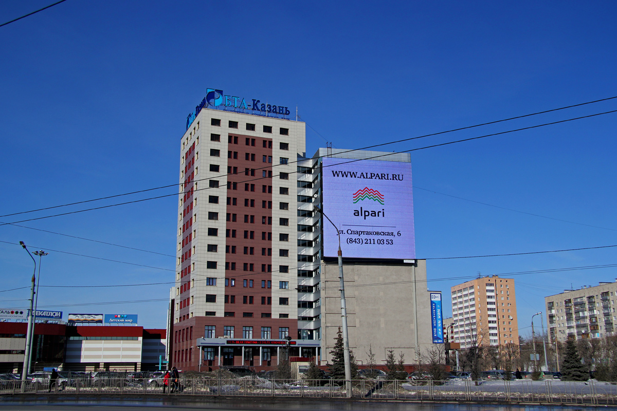 Kasan, Проспект Ибрагимова, 58