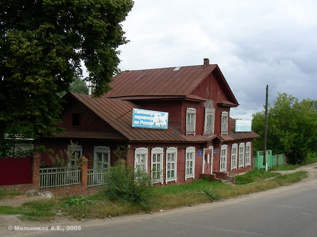 Козьмодемьянск, Улица Свердлова, 22