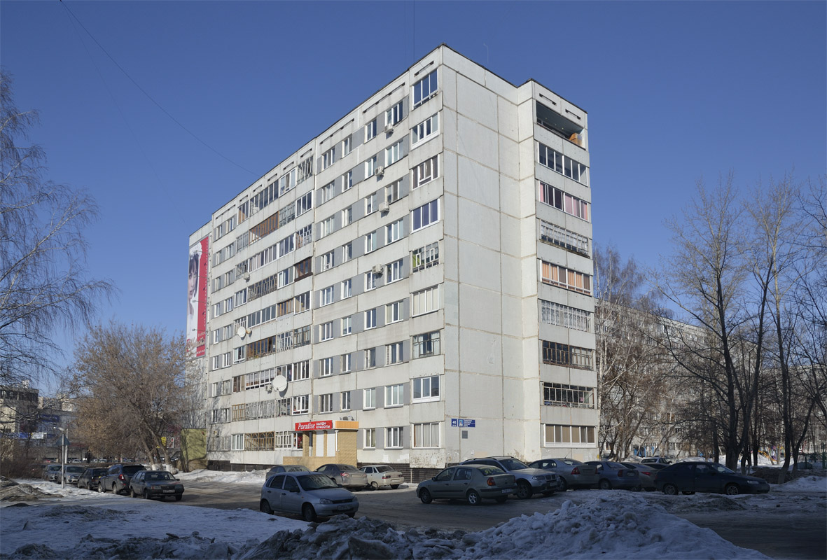 Набережные Челны, Проспект Мира, 46