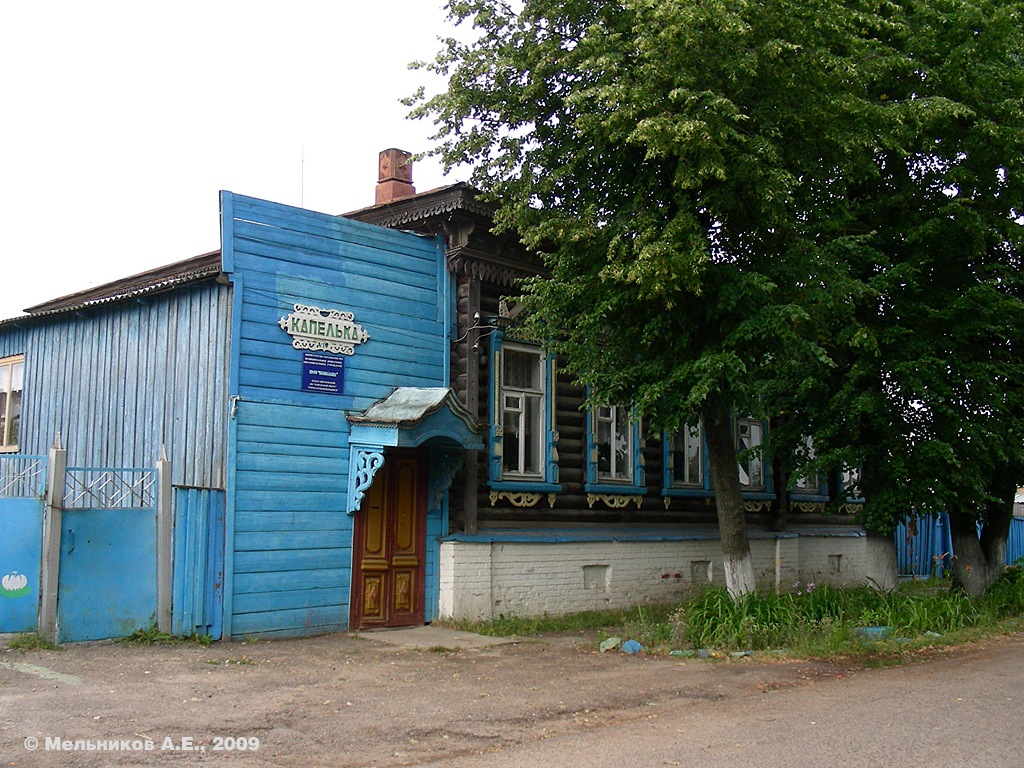 Козьмодемьянск, Улица Чернышевского, 45