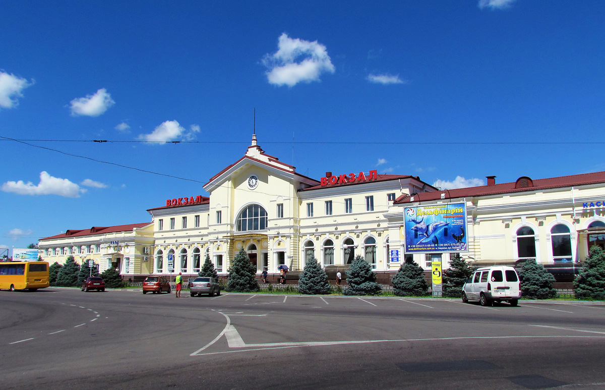 Херсон, Привокзальная площадь, 1