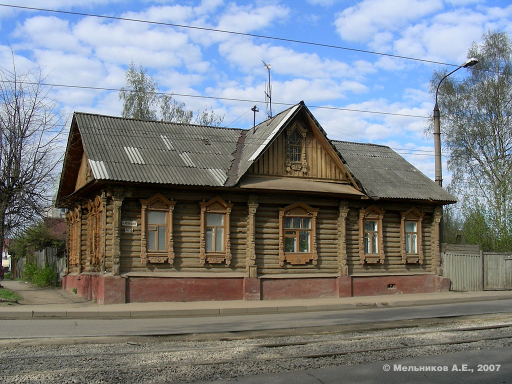 Иваново, Улица Кузнецова, 13 / Ярославская улица, 2