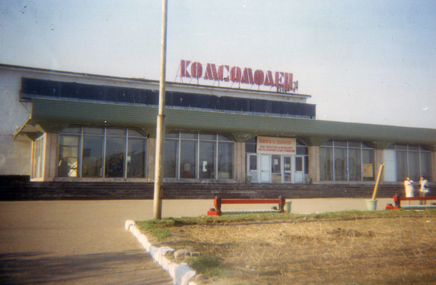 Темиртау, Проспект Республики, 45 / Комсомольский проспект, 15а