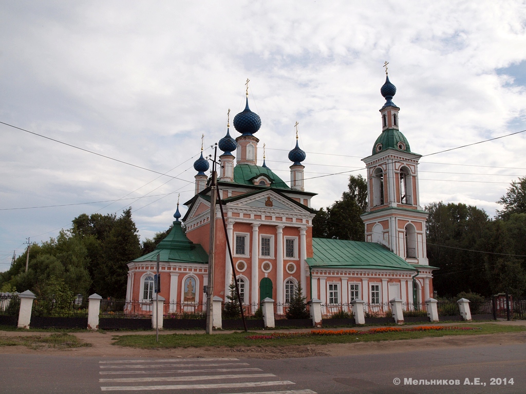 Углич, Ростовская улица, 60