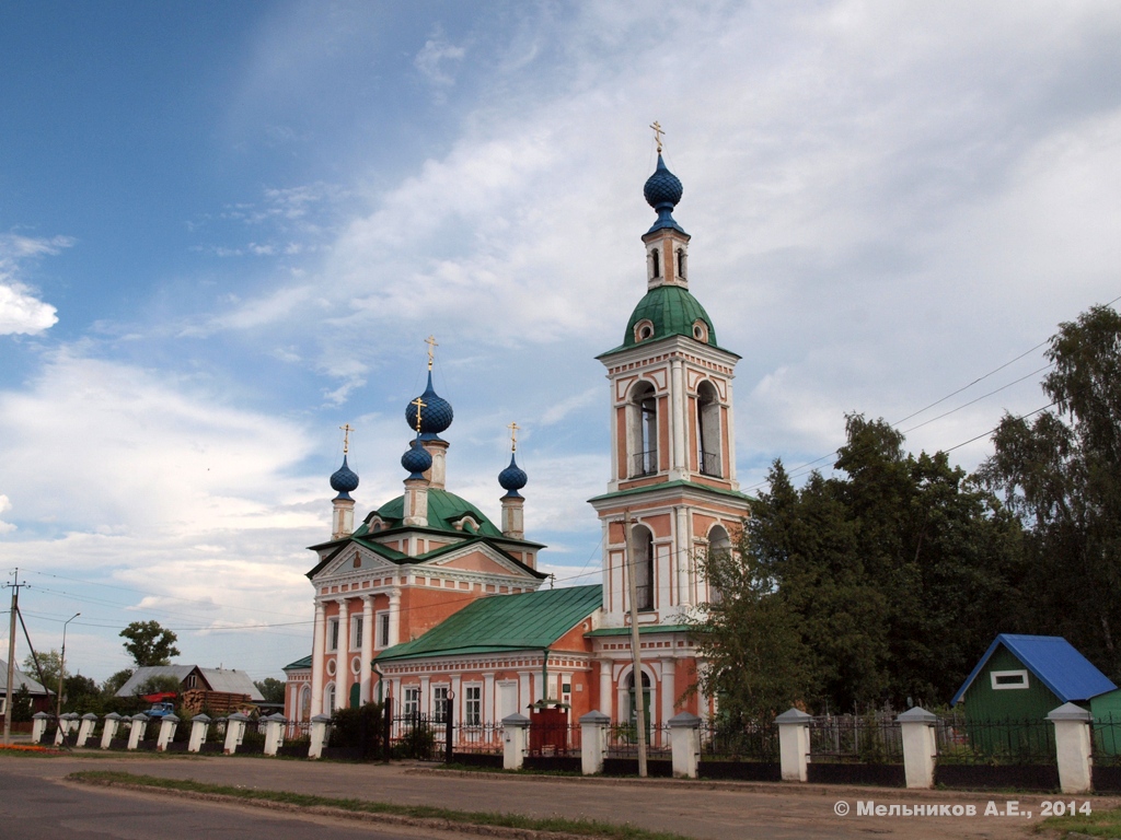 Углич, Ростовская улица, 60