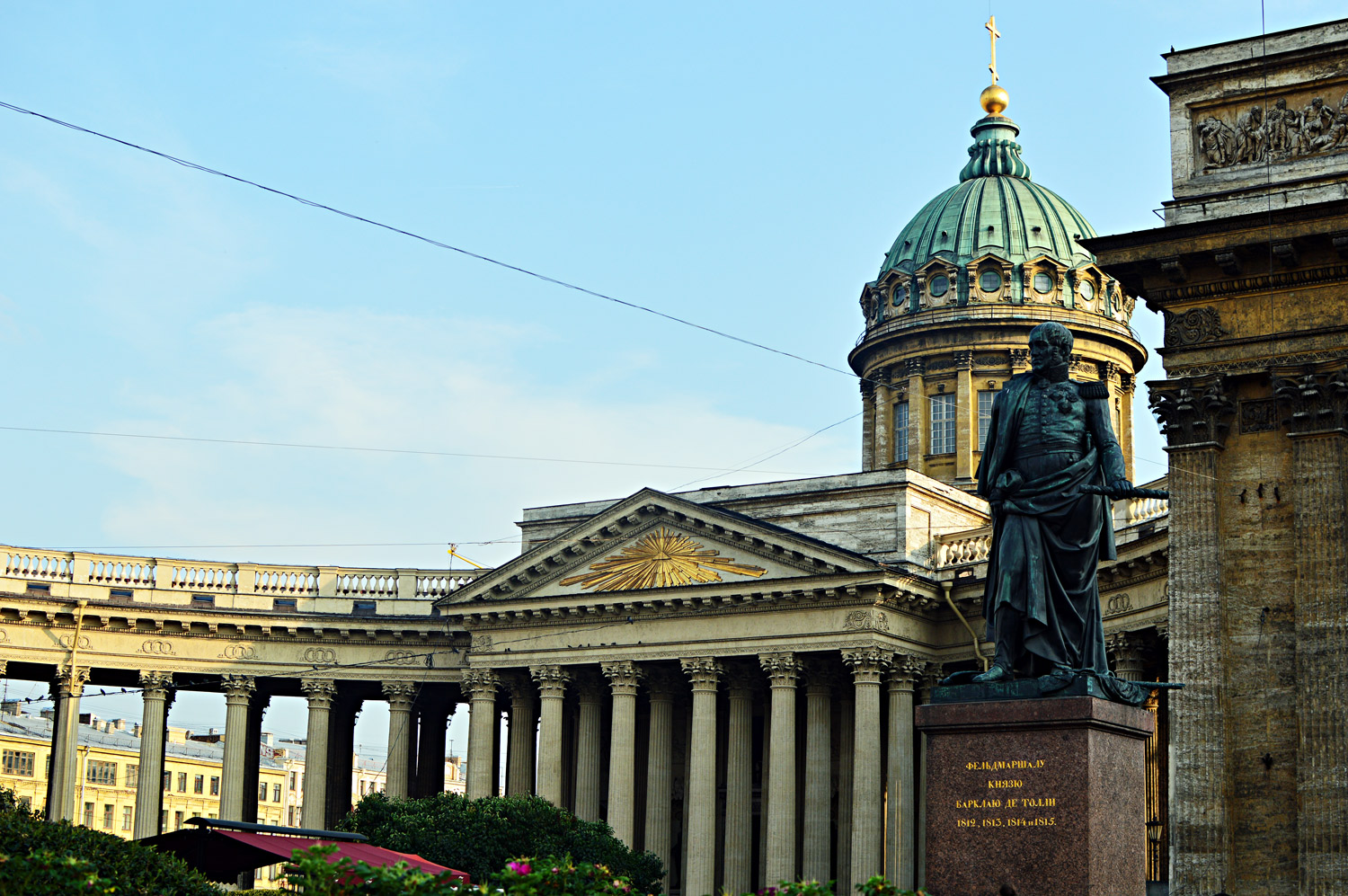 Санкт-Петербург, Казанская площадь, 2