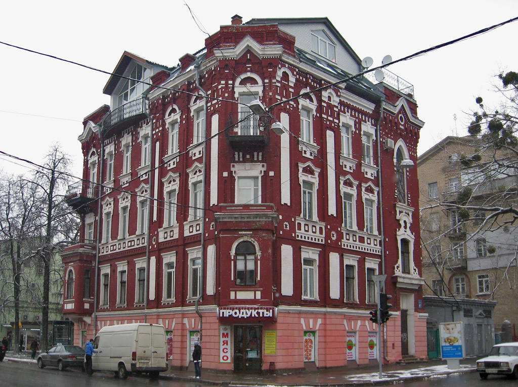 Харьков, Чернышевская улица, 67 / Улица Ярослава Мудрого, 19