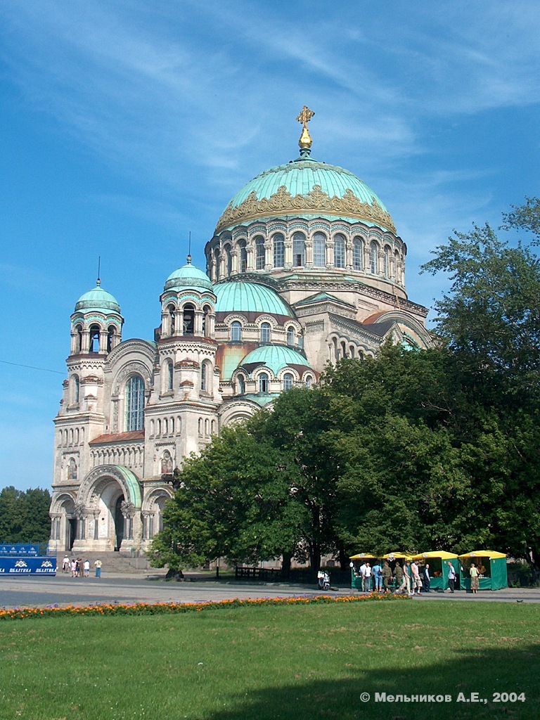 Кронштадт, Якорная площадь, 1
