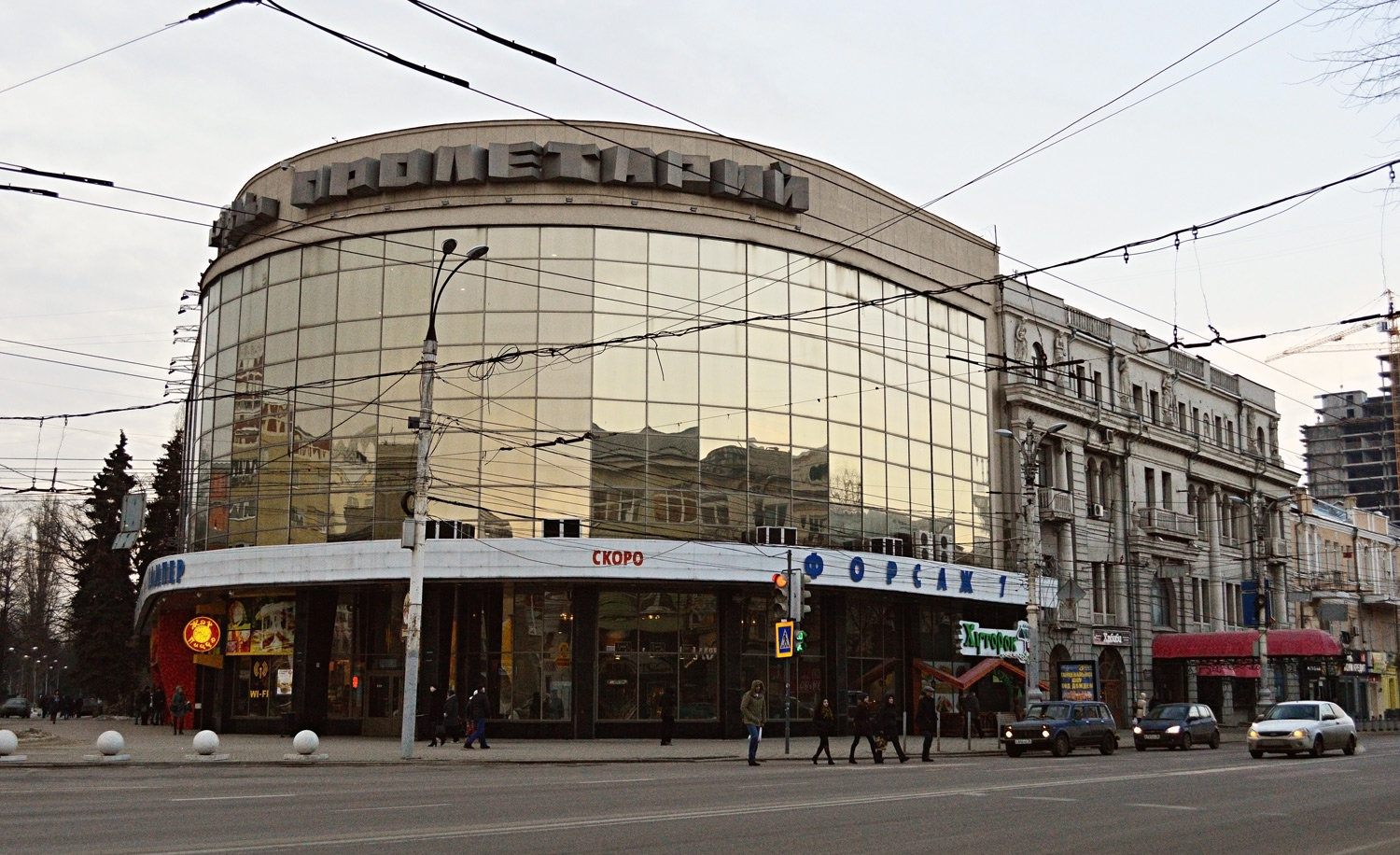 Воронеж, Проспект Революции, 56 корп. 1