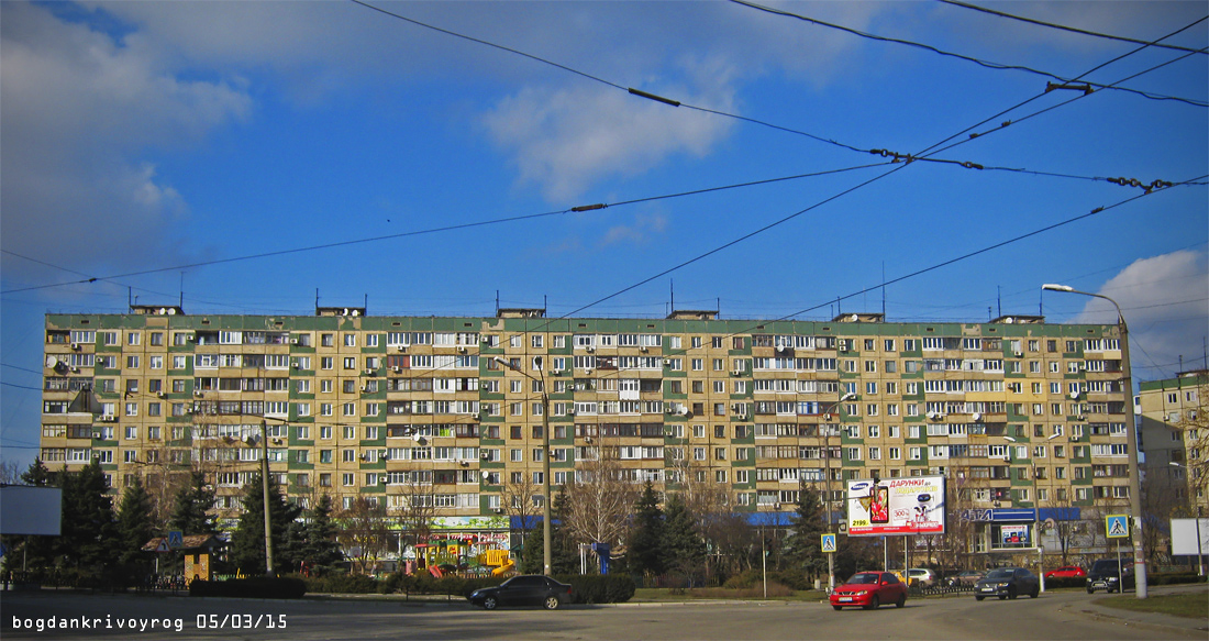 Кривой Рог, Украинская улица, 1