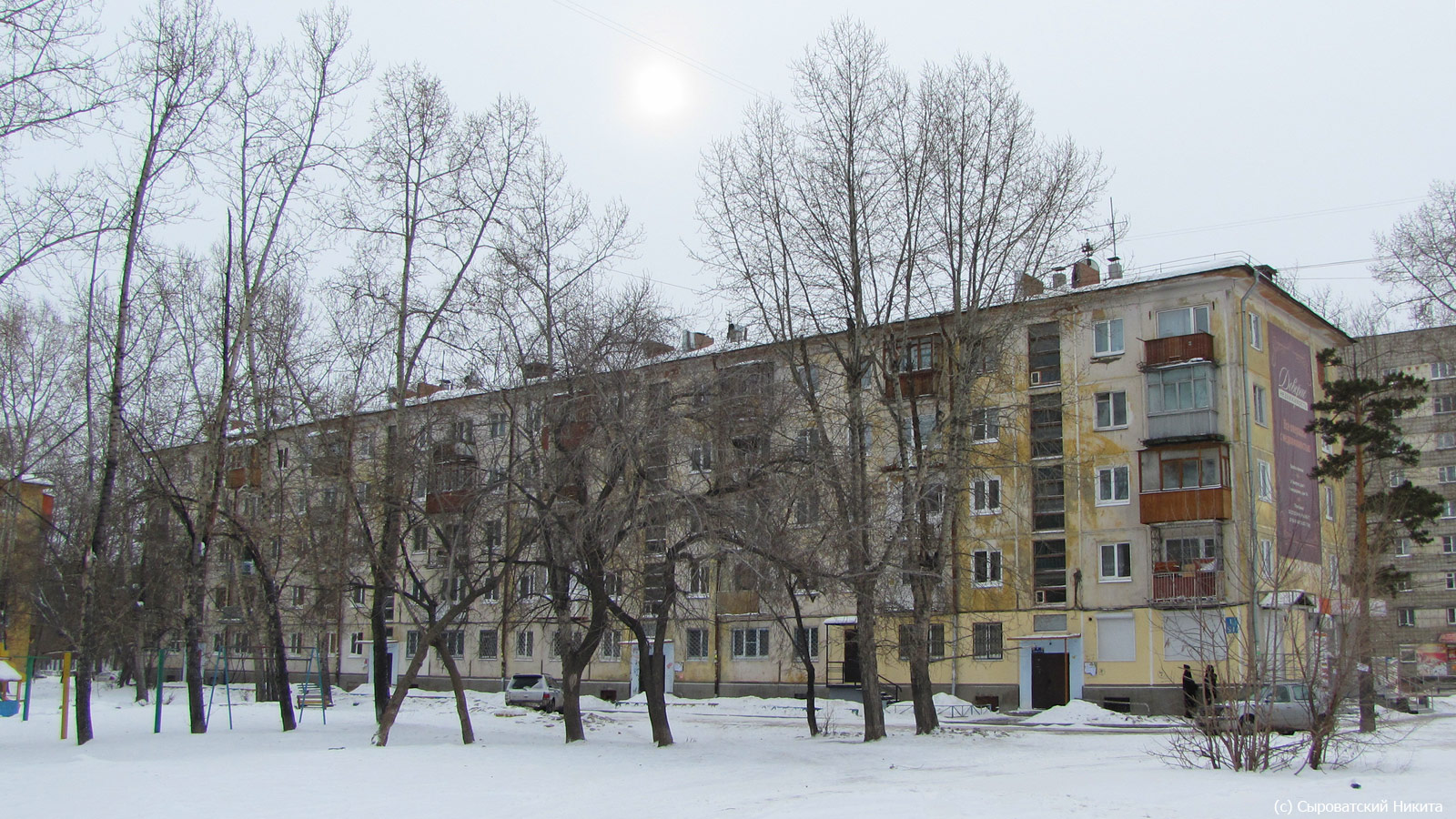 Ангарск, 91 квартал, 1