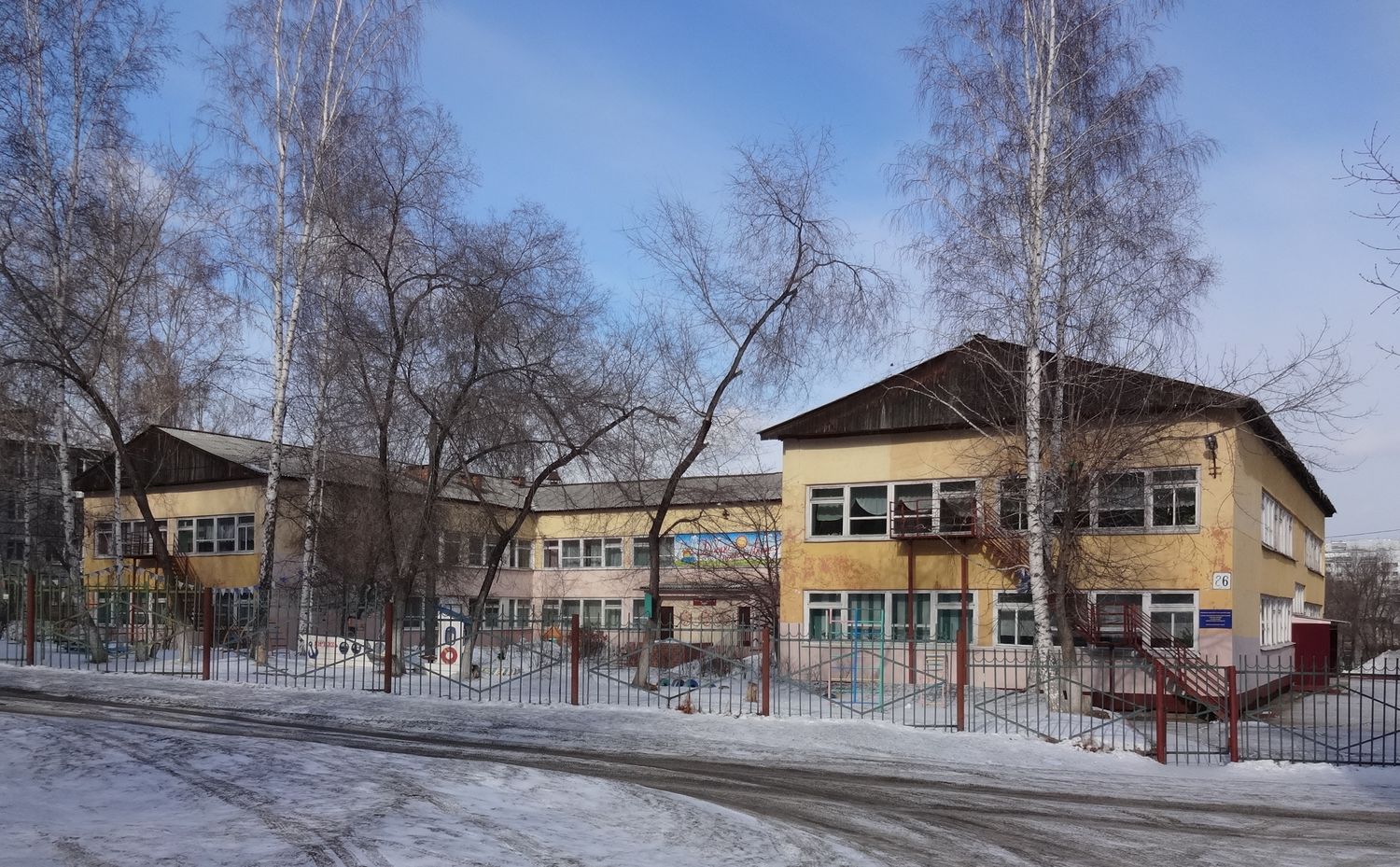 Иркутск, Микрорайон Юбилейный, 26