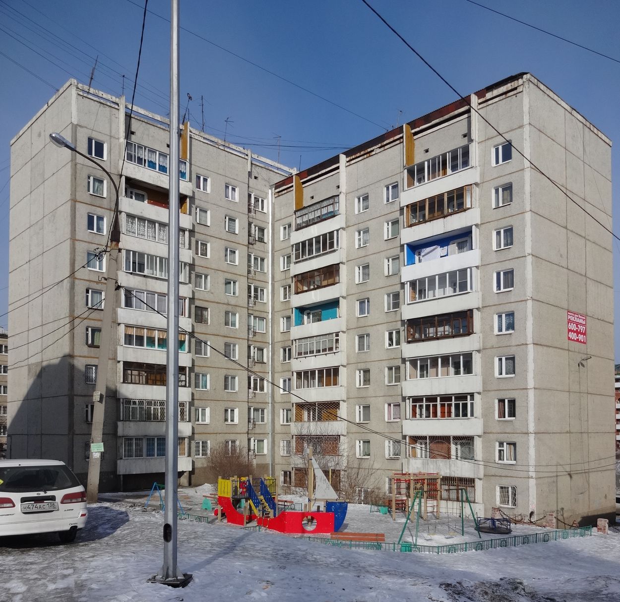 Irkutsk, Микрорайон Юбилейный, 63
